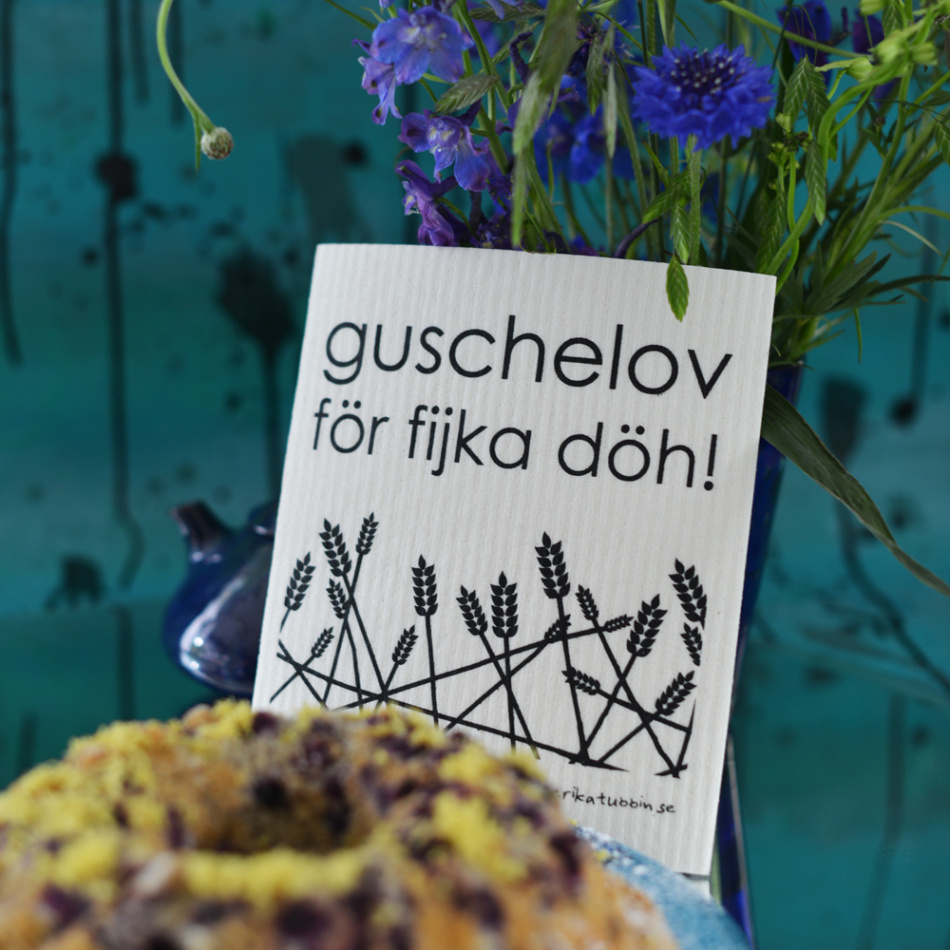 disktrasa EJENGKLIEN